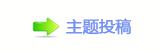 音乐剧《长安十二时辰》：热血悬疑搅动盛唐风云