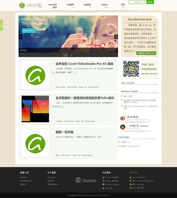 牛头马面是什么生肖 音乐剧《长安十二时辰》：热血悬疑搅动盛唐风云